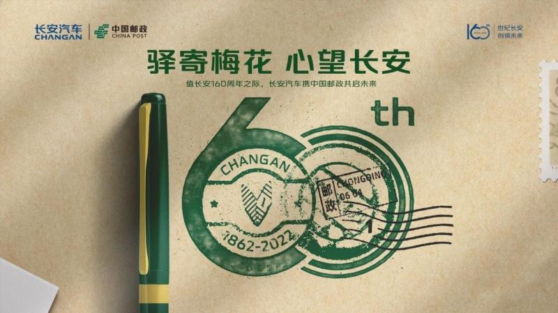 “买车看榜单 好车选长安”，长安汽车销量正当红！