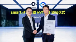 全新smart精灵#1获国内首张欧盟WVTA e1认证  助力smart品牌“中欧双核”全球化发展