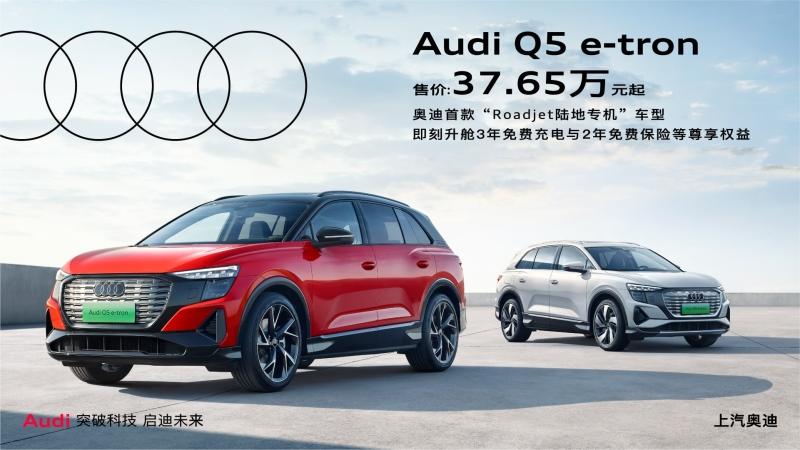 上汽奥迪携全系车型强势登陆2022“上汽嘉年华”