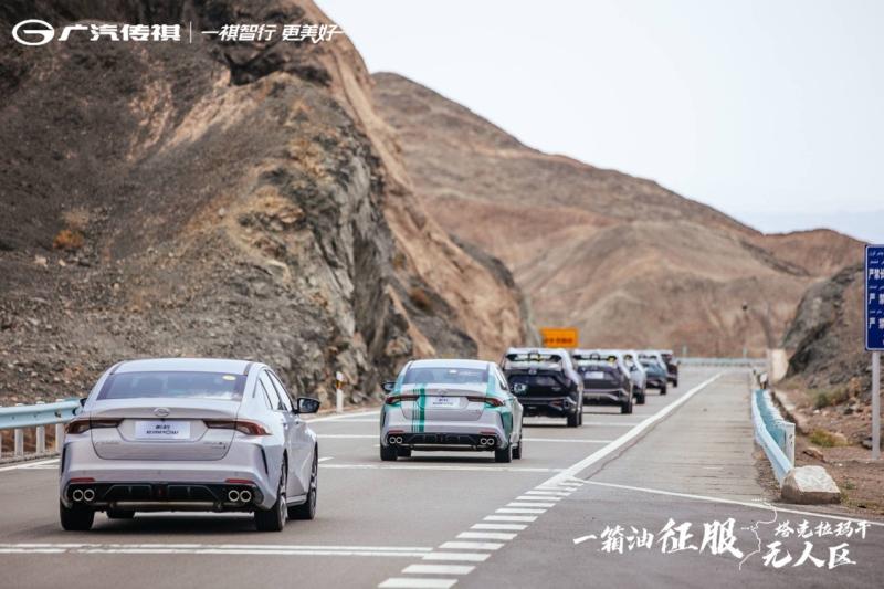 塔克拉玛干无人区实测钜浪混动油耗!一箱油能跑1285公里!