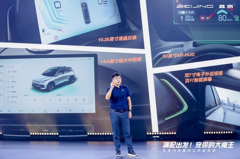 售9.99万-15.39万元,北京汽车魔方携专属IP“大魔王”魔性上市