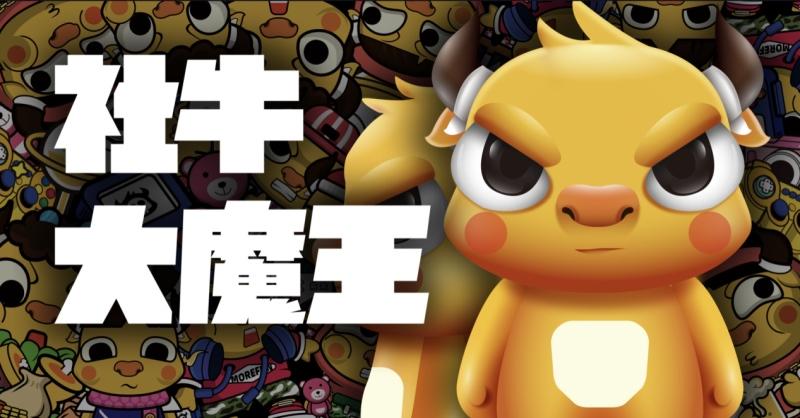 售9.99万-15.39万元,北京汽车魔方携专属IP“大魔王”魔性上市
