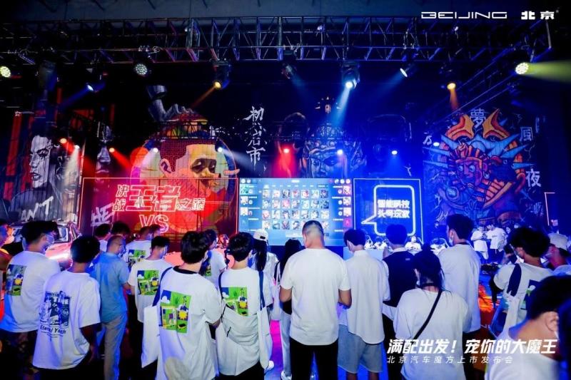 售9.99万-15.39万元,北京汽车魔方携专属IP“大魔王”魔性上市