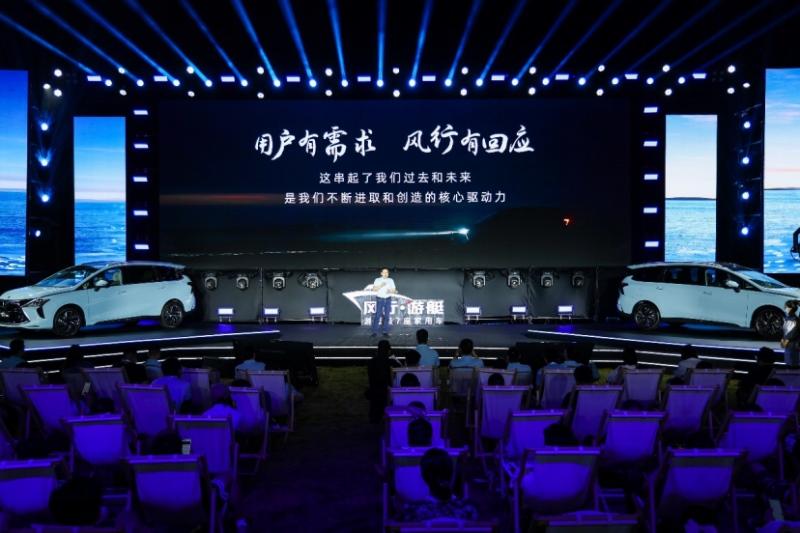 用场景定义汽车品类第一车，风行游艇要做最懂中国家庭的车