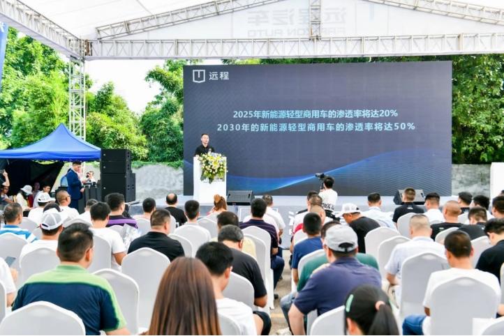 构建智慧高效物流生态体系 远程锋锐F3E新品上市,官方售价17.58万元起