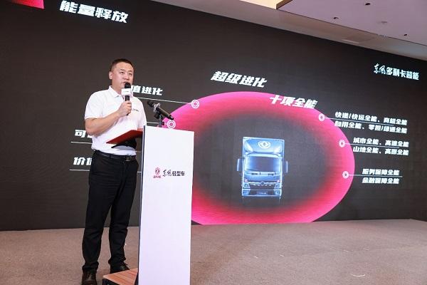 东风多利卡超能品鉴万里行抵达武汉，实况2000公里奉上精彩开篇