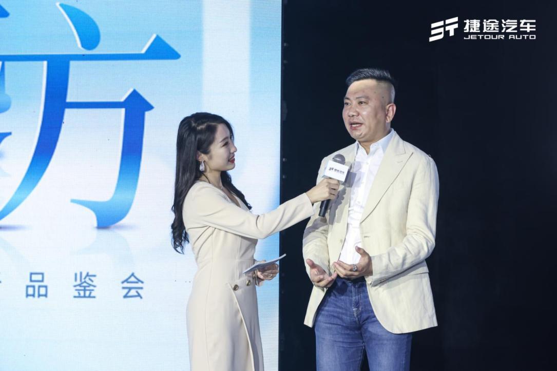 中国风的品牌标志，很“行”：捷途汽车全新图形品牌标志首发亮相