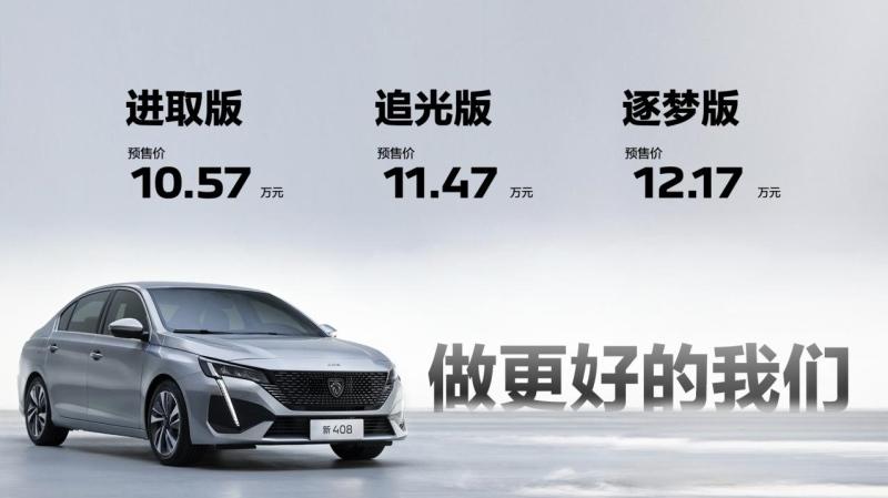 神汽出新，神龙汽车7月交付10636辆，连续20个月同比正增长