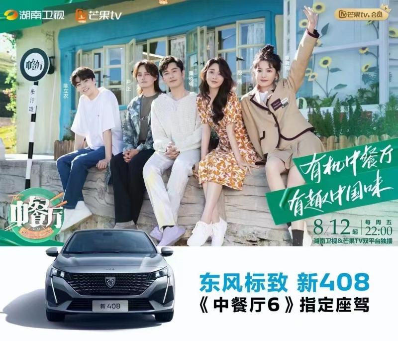 神汽出新，神龙汽车7月交付10636辆，连续20个月同比正增长