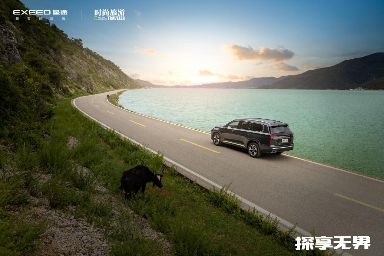 世界远阔 探享无界,与揽月5座探享版一起探索心中的日月