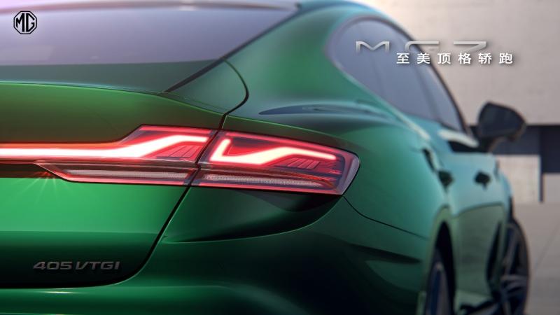 不止于颜值，MG黑标首款车型将搭载2.0T发动机+四出尾排
