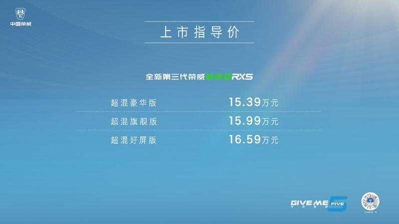 峰云起 国潮兴 中国荣威发布“珠峰”“星云”两大整车技术底座 全速驶入智能新能源赛道