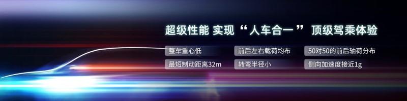 峰云起 国潮兴 中国荣威发布“珠峰”“星云”两大整车技术底座 全速驶入智能新能源赛道