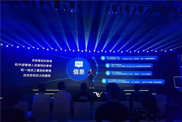 2022飞书城市峰会北京站，云上管车联合飞书助力企业车辆管理数字化转型