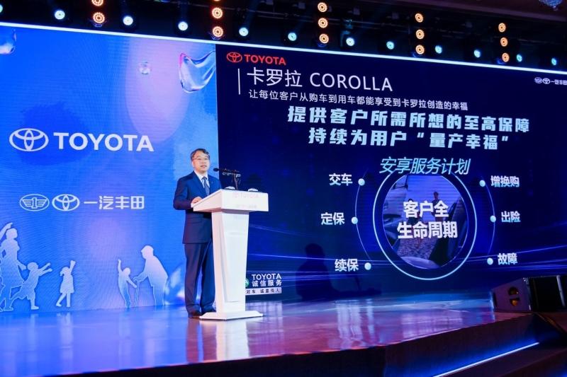 2022卡罗拉DAY,一场快乐洋溢的幸福聚会