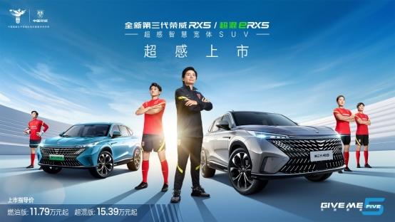 多重利好提振汽车消费 中国荣威7月销量持续环比增长