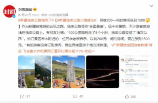 电车进藏才是对藏区的最大尊重