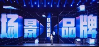 打造智慧出行“场景样本”，极狐汽车的“新物种”实践