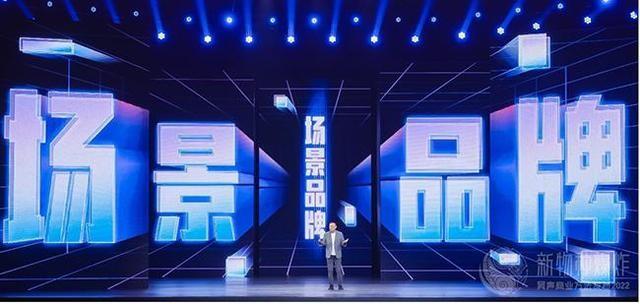 打造智慧出行“场景样本”，极狐汽车的“新物种”实践