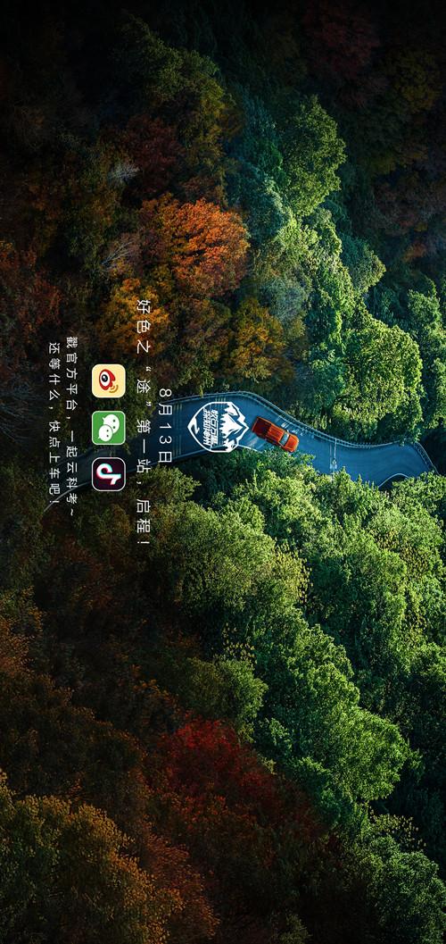 携山河牧野，寻一抹中国原色