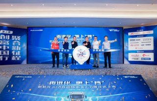舒省自由，梦想航班 欧航R pro自动挡中卡2.0版正式上市
