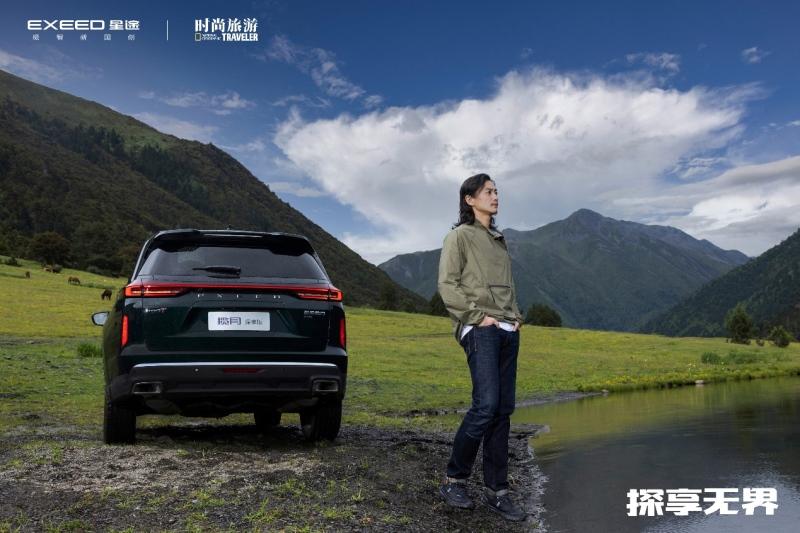 在天山牧场,与星途揽月5座探享版放牧自由灵魂