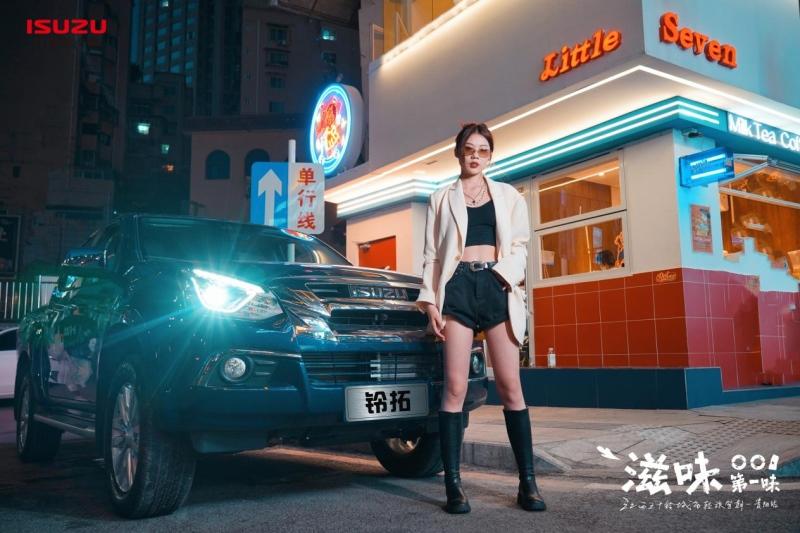 解锁城市新“滋味”，江西五十铃城市轻旅驾期首赴贵阳！