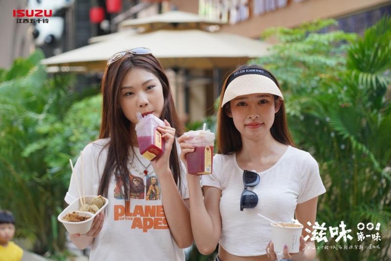 解锁城市新“滋味”，江西五十铃城市轻旅驾期首赴贵阳！