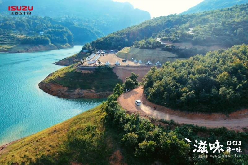 解锁城市新“滋味”，江西五十铃城市轻旅驾期首赴贵阳！