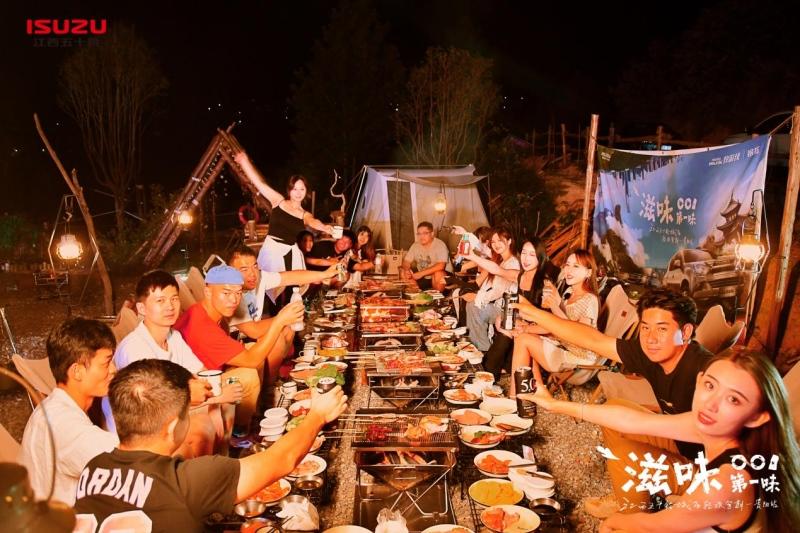 解锁城市新“滋味”，江西五十铃城市轻旅驾期首赴贵阳！