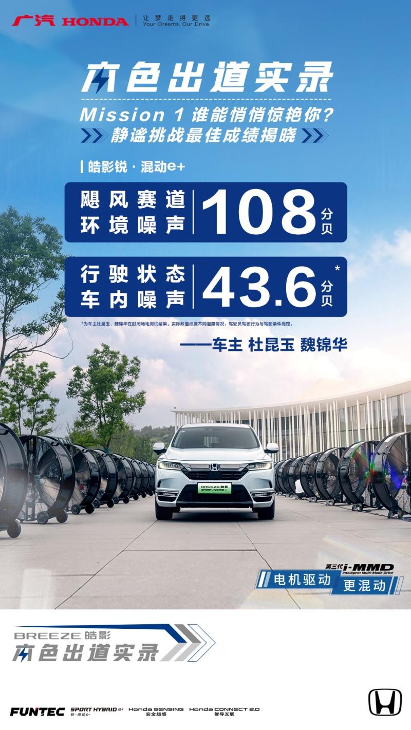 皓影本色出道实录，绽放你的闪耀光芒