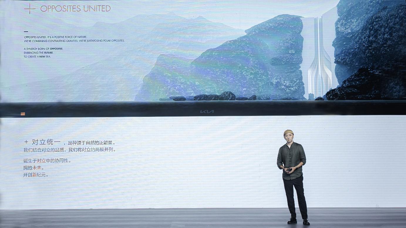 自然与科技碰撞融合 第五代Sportage狮铂拓界定义超感未来美学