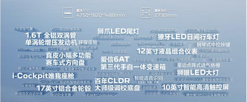 家轿爆款新标杆 东风标致将携新408登陆2022成都车展