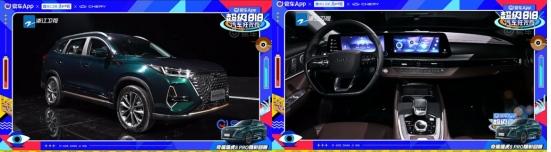 奇瑞818汽车狂欢夜圆满落幕,焕新季玩转全域矩阵营销