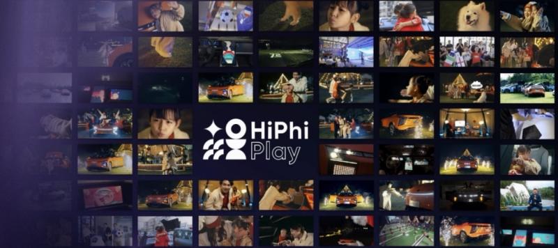 献给当代“年轻”创造者的科技豪华智能轿跑 高合HiPhi Z售价61万-63万元