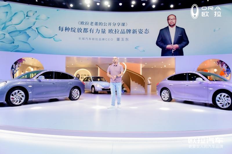 每种绽放都有力量,欧拉开启品牌进阶新姿态