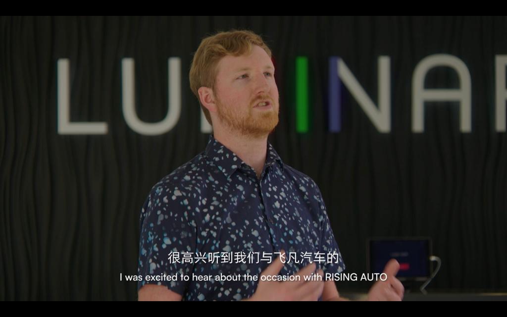 行业首个全融合高阶智驾系统亮相成都车展,飞凡汽车打造极智出行新体验