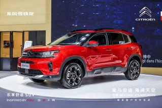 成都车展直击 | 天逸BEYOND西区客户交付仪式，15.27万起，标配即高配