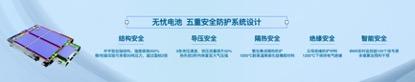 欧拉好猫新车型发布在即，成都车展公布“1+N宠爱计划”引关注