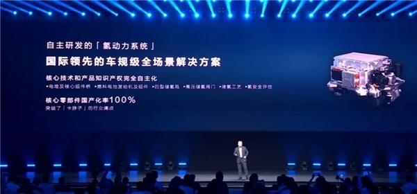 打造新能源汽车生态高地，长城汽车展现“中国力量”