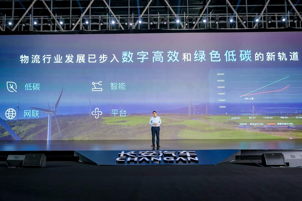 长安凯程发布光合森林计划，共筑物流行业新生态