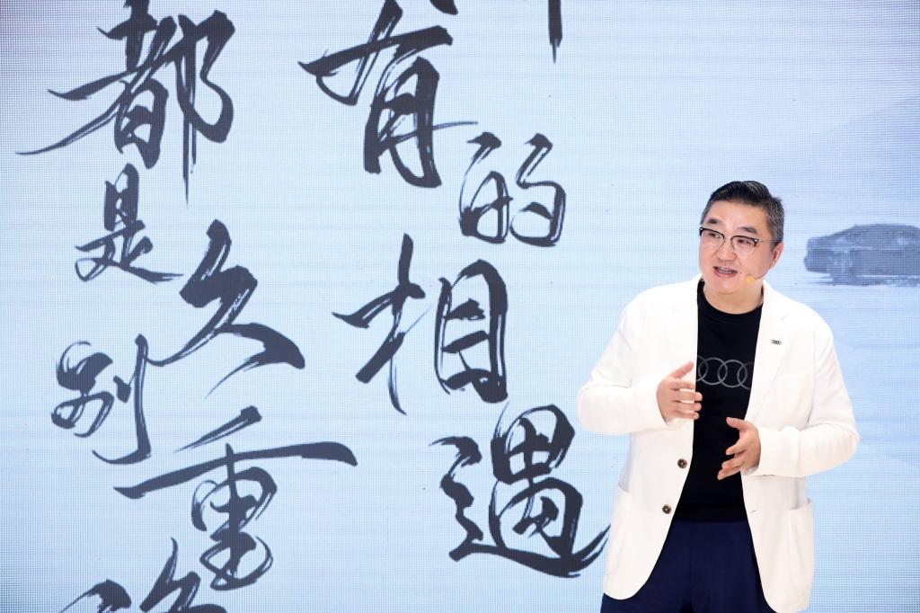 上汽奥迪首届车主共创峰会暨上奥派成立仪式圆满落幕