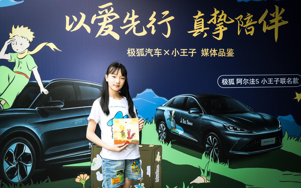 重温童梦 感悟生活!抢先试驾极狐系列明星车型