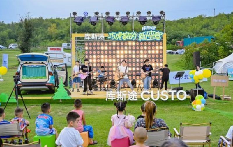 库斯途打造创新出行方式 北京现代体验式营销层层加码