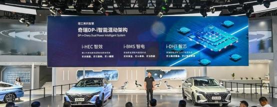 回顾2022成都车展,见证奇瑞精彩瞬间