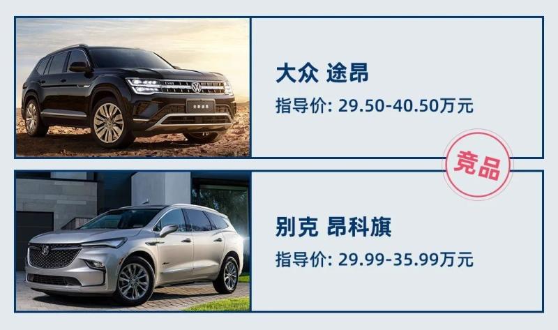 全面碾压汉兰达?进口V6大七座SUV仅30.08万起 内饰还很豪华!