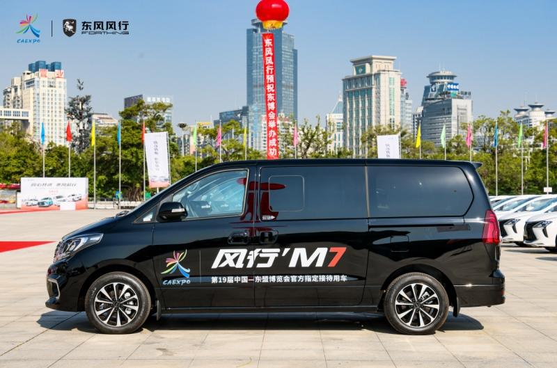 预祝东博会圆满举办，东风风行全旗舰车型开启护航新征程