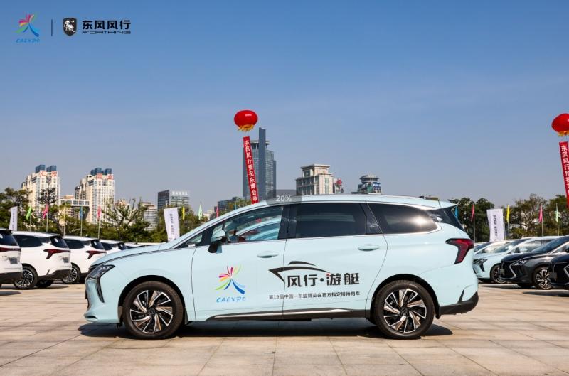 预祝东博会圆满举办，东风风行全旗舰车型开启护航新征程