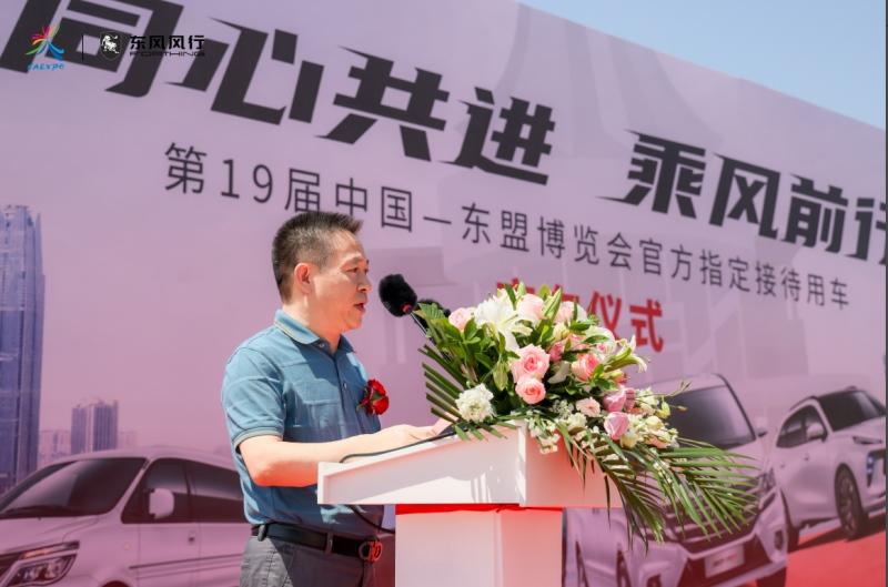 共创辉煌，星徽同耀，东风风行四大明星车型助阵东博会