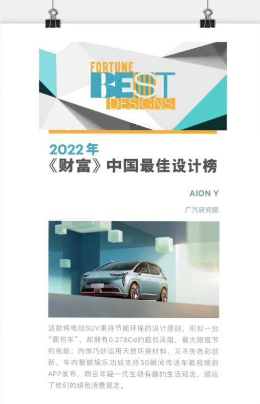 当销量首个20W+遇上首个10W+，这速度很埃安！